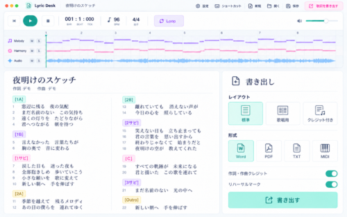 BLTP Lyric Desk 製品画像