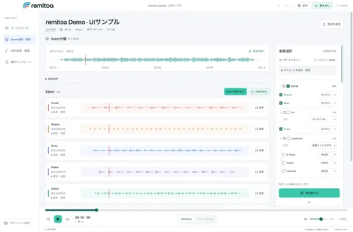 BLTP remitoa 製品画像