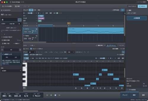 BLTP Score Bridge 製品画像